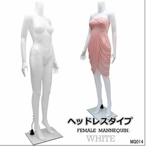 レディースマネキン 女性 ヘッドレス マネキン【白-5①】軽量 丸洗い 分解可/23