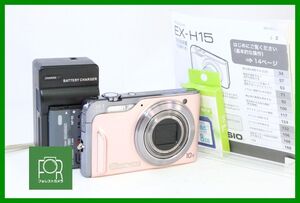 【動作保証・点検済】良品■到着後即使える■CASIO EXILIM EX-H15 ピンク■バッテリー・チャージャー・8GB SDカード付き■1335