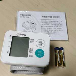 □ドリテック 手首式 薄型 血圧計 コンパクト 電子血圧計 BM-105