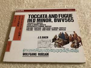バッハ：トッカータとフーガ ニ短調 オルガン名曲集 / ヴォルフガング・リュプサム / PHILIPS 17CD-26