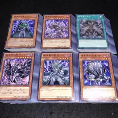 B5683 遊戯王　大量セット 暗黒界　50×6