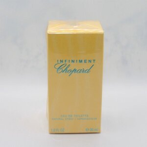 【送料無料】未開封 ショパール インフィニメント オードトワレ 30ml◆ショパールインフィニメント◆Chopard INFINIMENT◆香水◆