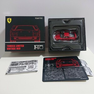 トミカ リミテッドヴィンテージ ネオ フェラーリ F40 レッド ferrari red 1/64 TOMICA LIMITEDVINTAGE NEO