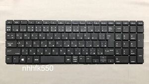 ☆ HP 純正新品 V181646AJ1 日本語キーボード 450 G6等用　国内発送