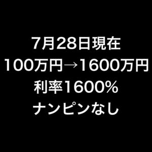 【ラスト1名】ナンピンなし　フォワード6000%利率EA fx 自動売買