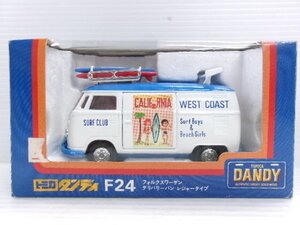 日本製 トミカ ダンディ 外国車シリーズ 1/43 VW フォルクスワーゲン デリバリーバン レジャータイプ SURF CLUB (2232-661)