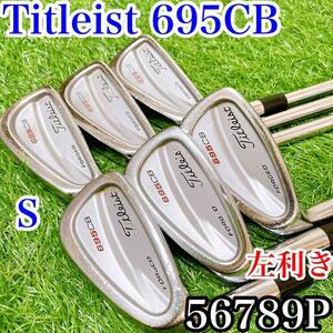 【レフティー】タイトリスト FLEX S FORGED 695CB