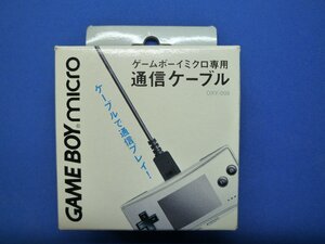 任天堂 ニンテンドー ゲームボーイミクロ専用 通信ケーブル 箱 説明書付き【MY122901】