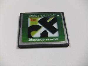 CFカード 1GB フォーマット済み 1枚 HAGIWARA SYS-COM