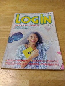 月刊ログイン LOGiN 1984年6月号 アスキー レトロパソコンゲームソフト雑誌 デーモンズリング サンダーフォース デゼニランド ジェルダ