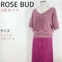 ROSE BUD ☆起毛ニット+フェイクスエードスカート2点セット☆ピンク好き