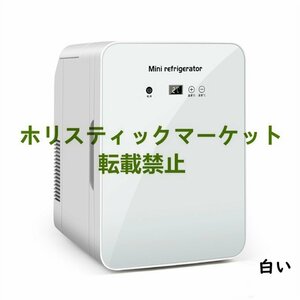 実用 冷温庫 エコモード搭載 ペットボトル ミニ冷蔵庫 卓上 持ち運び 省エネ 静音 ミニ 冷蔵庫 化粧品 ビール 温め ポータブル冷蔵庫 A707