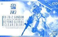 中古プラモデル 1/144 HG RX-78-2 ガンダム BEYOND GLOBAL(クリアカラー) 「機動戦士ガンダ