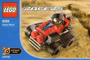 LEGO 8359　レゴブロックレースRACERS廃盤品