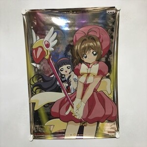 A65315 ◆カードキャプターさくら　レア仕様 B2サイズ(515mm×728mm) ポスター ★同梱で送料追加なし★