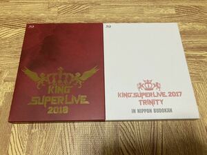 1度再生しました。KING SUPER LIVE 2017＋ 2018 Blu-ray 2本セット　キングスーパーライブ 水瀬いのり　水樹奈々　小倉唯　堀江由衣