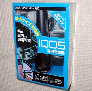 STAYER iQOS Speed Charger DeadStock！ 車内充電も可能 アイコス 最小サイズ スピード充電器 送料320円