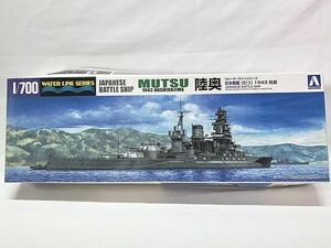 アオシマ　1/700　日本戦艦　陸奥　1943　柱島　041604　箱難　プラモデル　同梱OK　1円スタート　★S