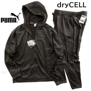 メンズ US/M 日本L相当◆未使用 PUMA プーマ 吸水速乾 dryCELL グラフィック ジャージ パーカー ジャージパンツ トレーニング セットアップ