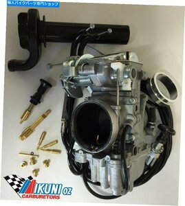 スズキDR650ミクニTM40-6フラットスライド完全パンパー炭水化物キットSuzuki DR650 Mikuni TM40-6 Flatslide Complete Pumper Carb KIT