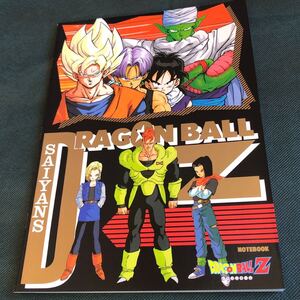 未使用 ドラゴンボールZ ノート 当時物 ショーワノート 希少 ドラゴンボール 鳥山明 DRAGONBALL 悟空 悟飯 トランクス ピッコロ 17号 18号