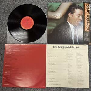 帯付ボズ・スキャッグス BOZ SCAGGS / ミドル・マン MIDDLE MAN シュリンク/Jeff Porcaro/David Hungate/David Foster/Steve Lukather