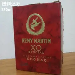 remy martin xo special  cognac  レミーマルタン