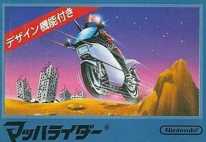 中古ファミコンソフト マッハライダー