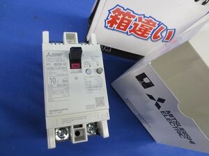 漏電遮断器2P2E10A(箱違い) NV50-KC