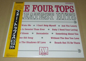 LP　フォー・トップス　ベスト・ヒッツ　国内盤　帯付き●THE FOUR TOPS GREATEST HITS