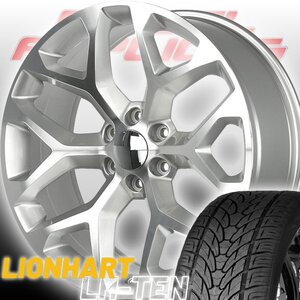 シルバラード GMC ユーコン シエラ デナリ アルマダ タイタン 国産 22インチタイヤホイール LIONHART LH-10 265/35R22 285/45R22