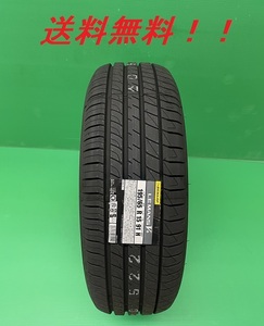 送料無料! 新品特価! DUNLOP（ダンロップ） LE MANS V＋（ルマンファイブプラス） 165/50R15 73V