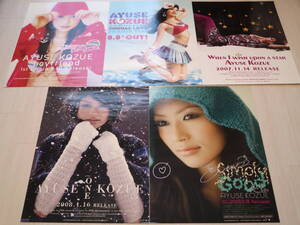 ロ AYUSE KOZUE B2ポスター 5枚セット 直筆サイン入り有り♪Simply Good/boyfriend/Sundae Love/When I wish upon a star/ONE