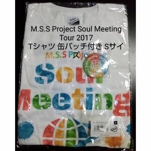 M.S.SProjectSoulMeetingTour2017TシャツSサイズ