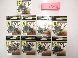 ＳＳ-11　ササメ　カン付グレ　９枚セット