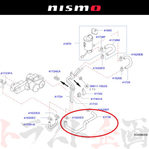 NISMO ニスモ ヘリテージ サクション ホース スカイライン GT-R BCNR33/BNR34 RB26DETT 41738-RHR30 トラスト企画 (660222087