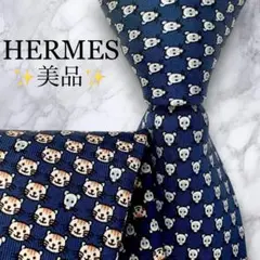 美品✨HERMES ネクタイ　エルメス　猫　ねずみ　動物　アニマル　可愛い