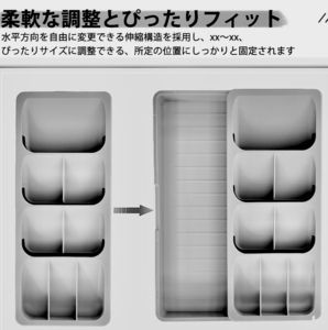 未使用【カトラリーケース・仕切り・スライド・グレー】箸入れ引き出しキッチンオーガナイザーホルダートレイ斜め収納