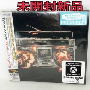 未開封新品　グリーン・デイ　『レボリューション・レディオ』　紙ジャケ　WPCR17515 GREEN DAY CD グリーンデイ