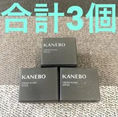 Kaneboカネボウ クリーム イン デイ（日中用クリーム・化粧下地）4g×3個