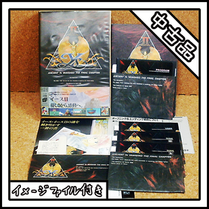 【中古品】PC-8801 Ys Ⅱ ANCIENT Ys VANIISHED THE FINAL CHAPTER イースⅡ【ディスクイメージ付き】