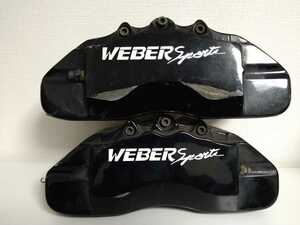 WEBER SPORTS？ キャリパーカバー 前後セット