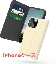 iPhone ケース iPhoneケース 手帳型 アプリコット