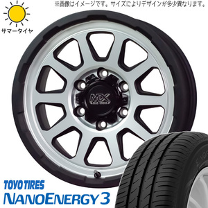 オーリス ブレイド レクサスIS 225/45R17 ホイールセット | トーヨー ナノエナジー3 & レンジャー 17インチ 5穴114.3