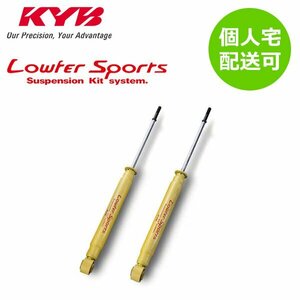 KYB カヤバ ローファースポーツ ショック リア 2本セット ウィッシュ ZGE22W ZGE25G ZGE25W WSF9169x2 個人宅発送可