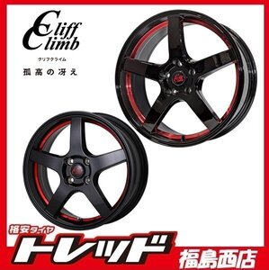 福島西 新品 単品 ホイール4本セット　クリフクライム TC-09 14インチ 4.5J 100/4H +45 ブラック/アンダーカット,レッドクリア　軽自動車