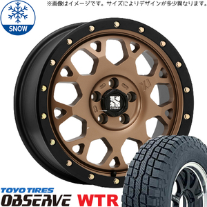 265/70R17 スタッドレスタイヤホイールセット プラド etc (TOYO OBSERVE WTR & XTREME-J XJ04 6穴 139.7)