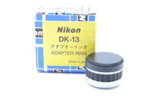 ★美品★ ニコン NIKON DK-13 アダプターリング