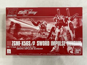 【1円～】【未開封】HGCE 1/144 ソードインパルスガンダム プラモデル