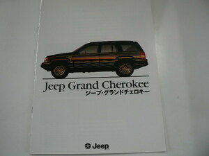 CHRYSLER/クライスラー/ジープ　グランドチェロキー/E-ZMX E-ZY